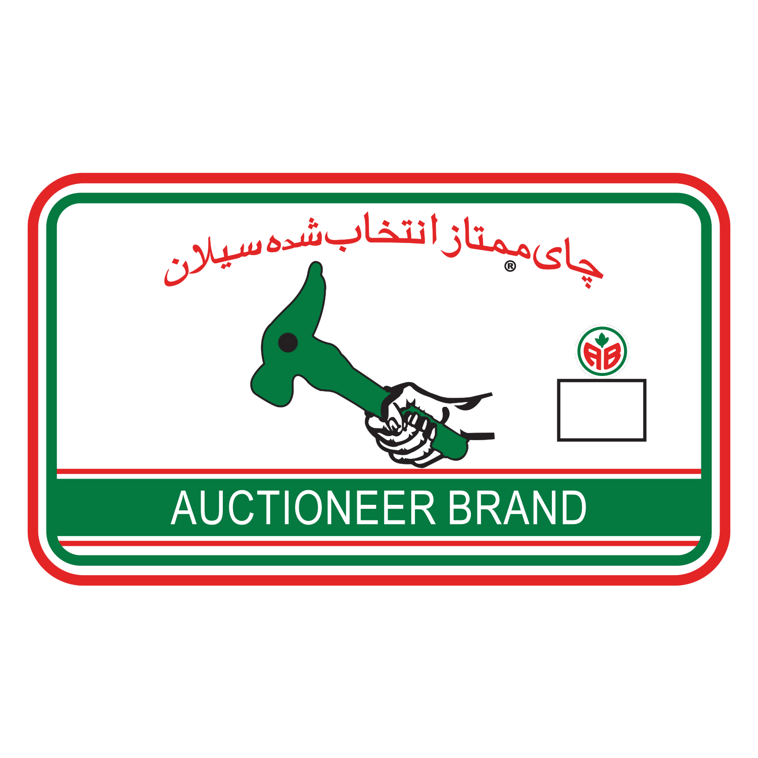 Auctioneer-Green