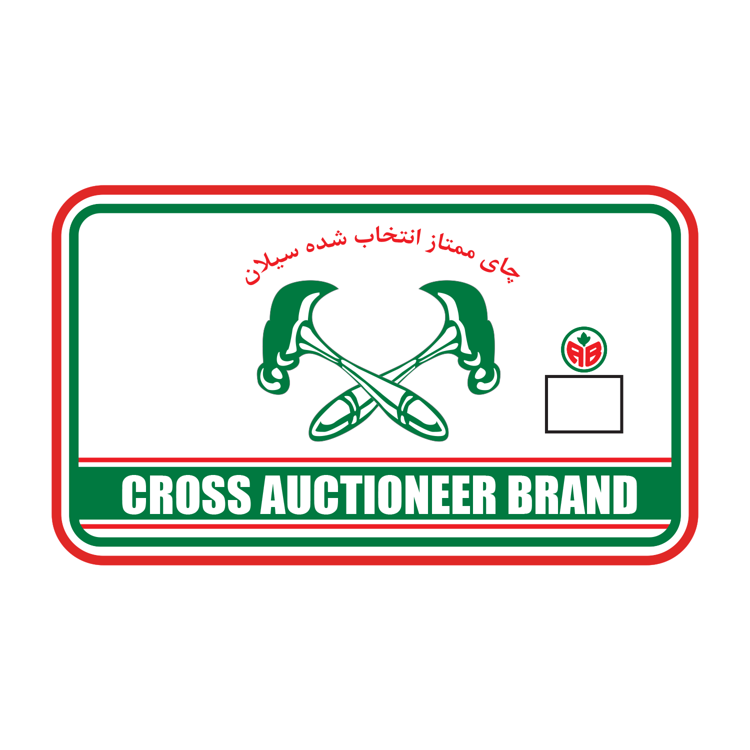 Cross-Auntioneer-Green